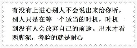 無上進心|人為什麼一定要有上進心？我只想學莊子懶散而穩定地。